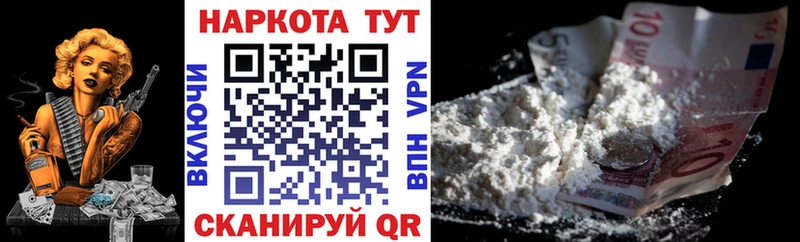 Наркошоп купить Псилоцибиновые грибы Канабис Меф А ПВП АМФЕТАМИН Гашиш Кокаин Белая Калитва