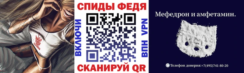 Купить  Белая Калитва  Amphetamine VHQ 