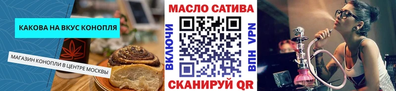 Еда ТГК марихуана Купить закладки Белая Калитва