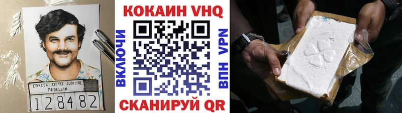 Купить где  Белая Калитва  Cocaine Эквадор 