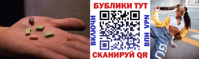 Купить закладки  Белая Калитва  ЭКСТАЗИ mix 