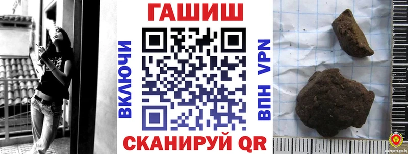 Купить Белая Калитва ГАШИШ гашик