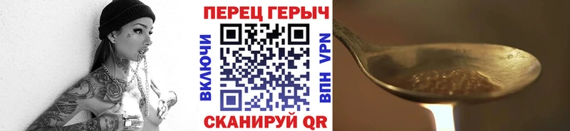 Купить закладки  Белая Калитва  ГЕРОИН Афган 