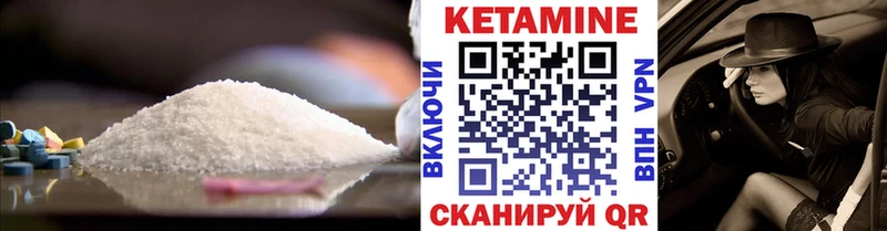 Кетамин ketamine  Купить закладки  Белая Калитва 