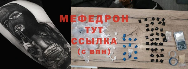 прущая мука Осташков