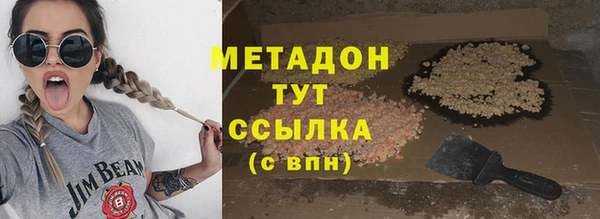 мескалин Беломорск