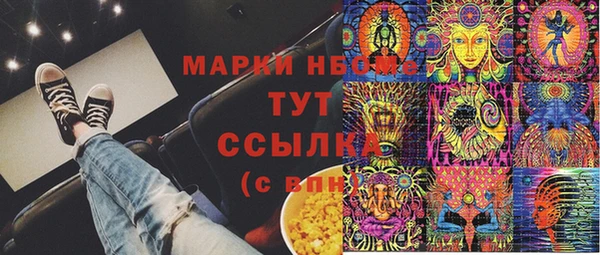 марки lsd Алексеевка