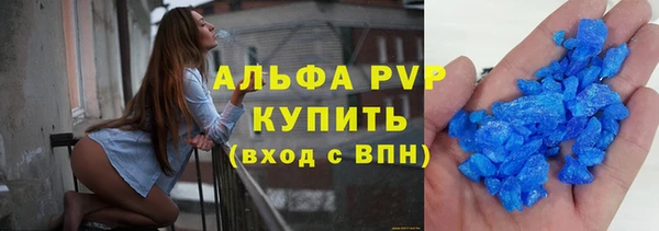 скорость mdpv Алексин