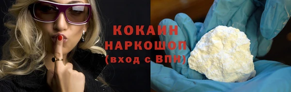 гашиш Арсеньев