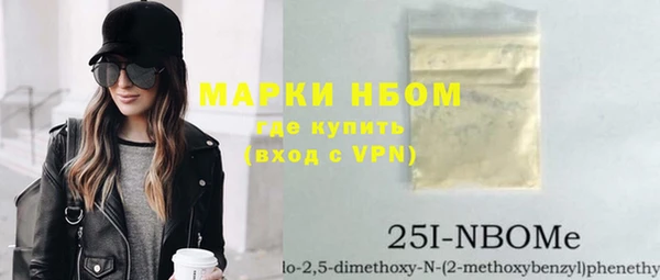 прущие грибы Армянск