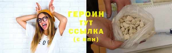 прущие грибы Армянск