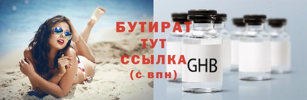 прущие грибы Армянск