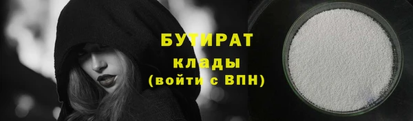ALPHA PVP Алзамай