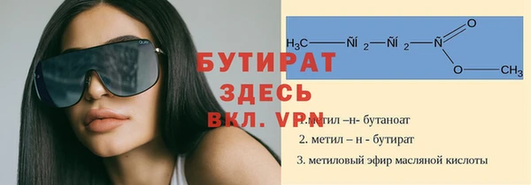 прущие грибы Армянск