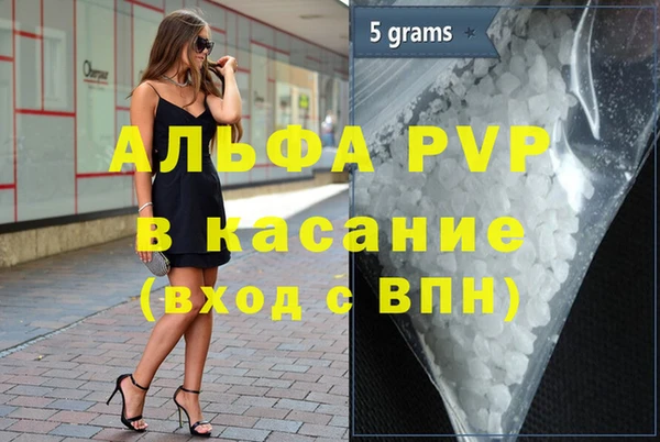 гашиш Арсеньев
