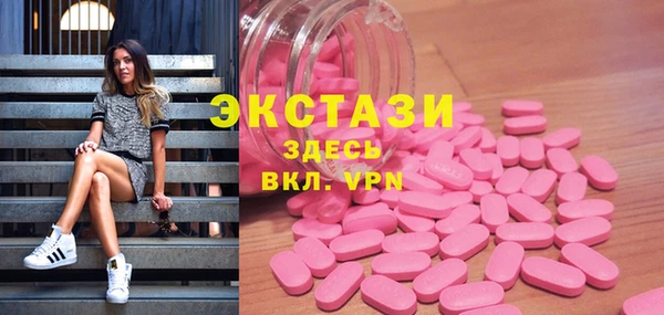 мефедрон мука Аркадак