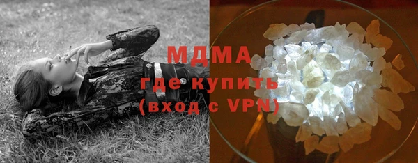 прущие грибы Армянск