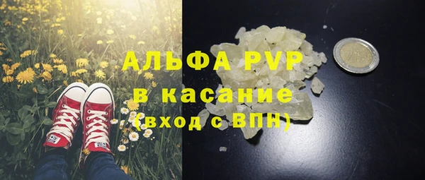 скорость mdpv Алексин