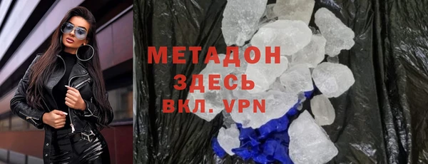 мефедрон мука Аркадак