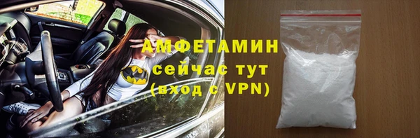 скорость Белокуриха