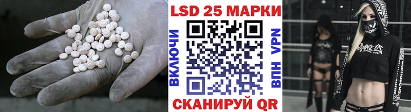 Купить где  Белая Калитва  LSD-25 экстази ecstasy 