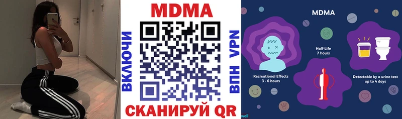Купить где  Белая Калитва  МДМА crystal 