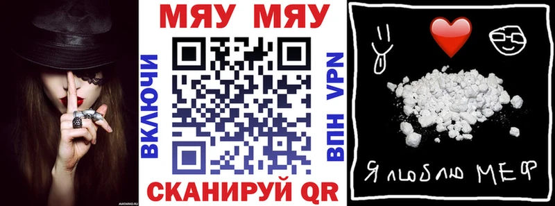 Меф mephedrone  Белая Калитва 
