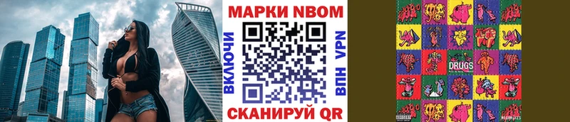 Купить где  Белая Калитва  Марки NBOMe 1,5мг 