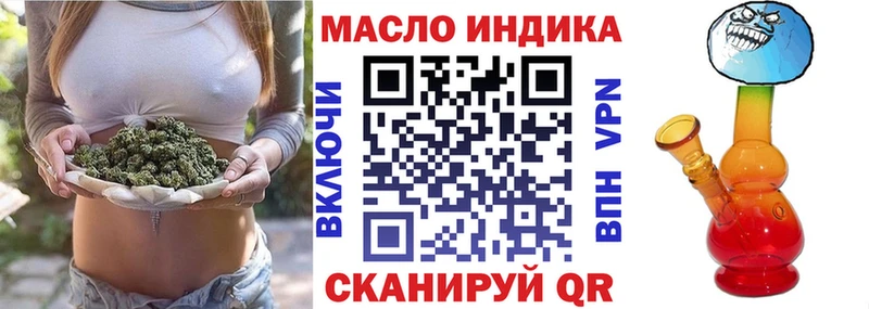 Купить закладки  Белая Калитва  Дистиллят ТГК жижа 