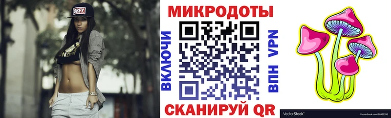 Купить  Белая Калитва  Галлюциногенные грибы мицелий 