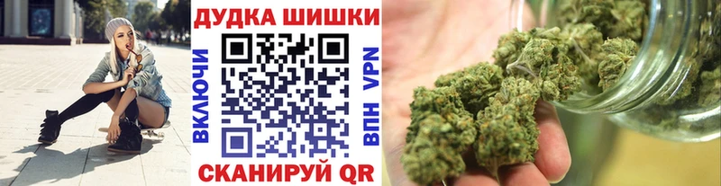 Бошки Шишки White Widow Купить закладки Белая Калитва